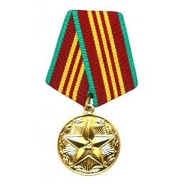 Medal "10 Lat Nienagannej...