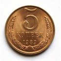 5 Kopecks coin