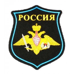 "Russia - VDV" patch,...