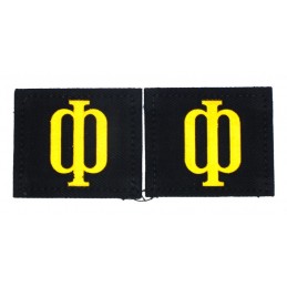 Privates epaulets for works...