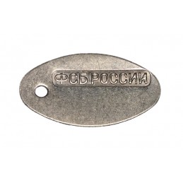 Steel dog-tags - Security...