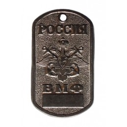 Steel dog-tags – VMF, with...