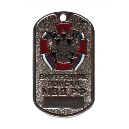 Steel dog-tags – VV MVD,...