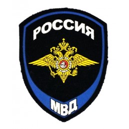 "Russia - MVD" patch, Mk12