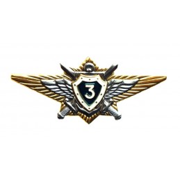 Badge "3rd Class...