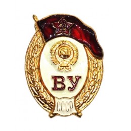 Graduates badge "Cadet School"