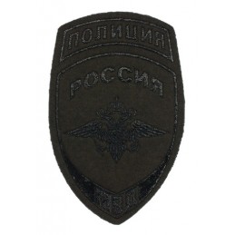 "MVD - Police" patch -...