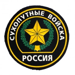 Naszywka "Wojska Lądowe" -...