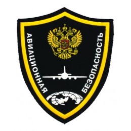 "Security Service Air" patch