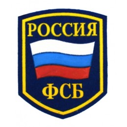 "Russia - Security Service"...