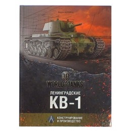 "World of Tanks -...