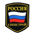 "Russia - Building Branches" patch