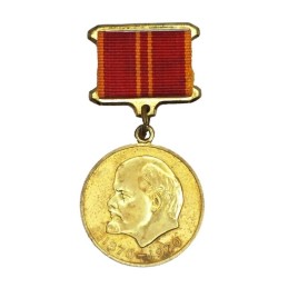 Medal "Za Waleczną Służbę -...
