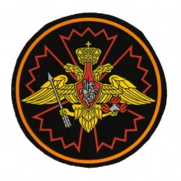 "Army Recoon" patch with arrow