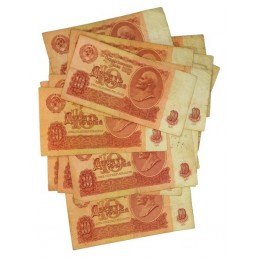 Banknote 10 Roubles, used