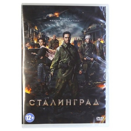 "All for Victory" - 4 discs DVD