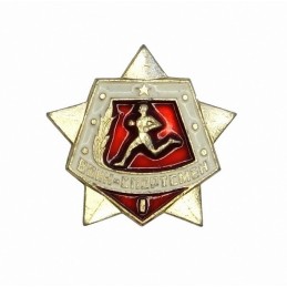 Badge "Military Sportsman...