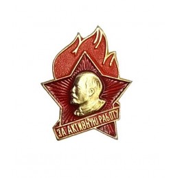"Too active work" badge, Soviet Pioneers