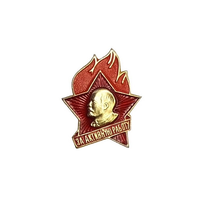 "Too active work" badge, Soviet Pioneers