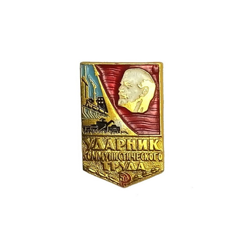 Badge "Leader of the Communist Work"