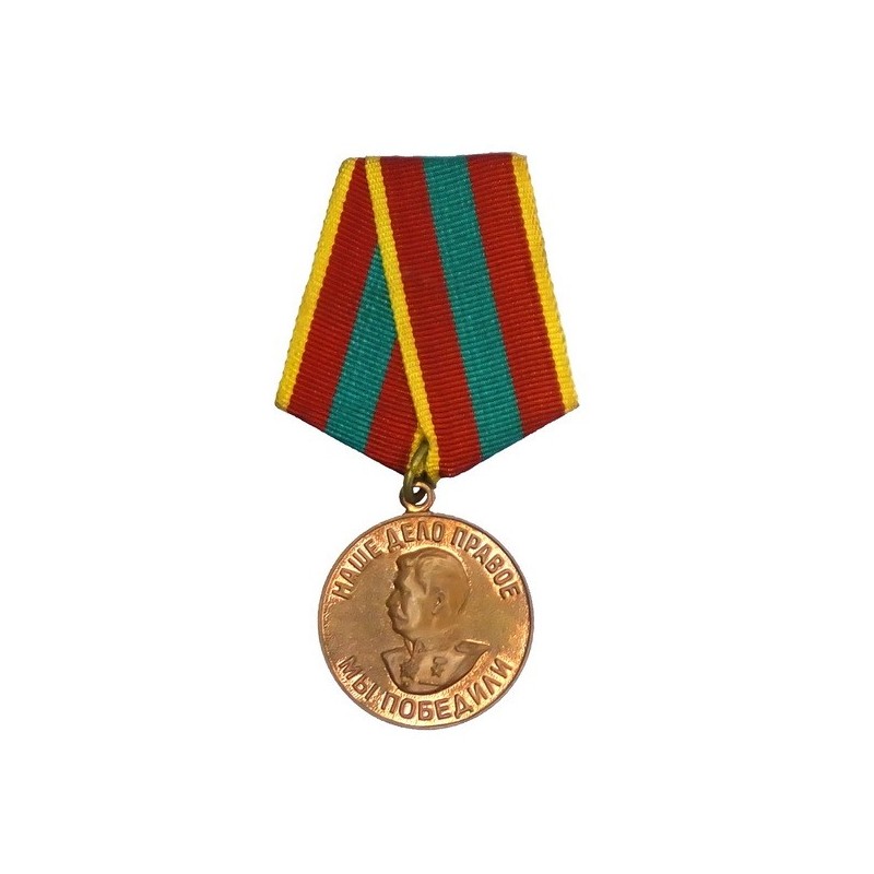 Medal "Za ofiarną pracę podczas Wojny Ojczyźnianej", lata 70-e
