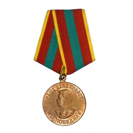 Medal "For the dedicated work during the Motherland War", 70's years