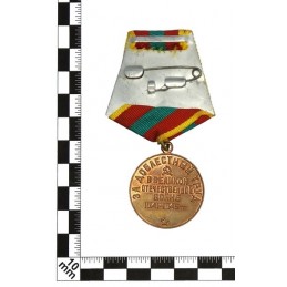 Medal "Za ofiarną pracę podczas Wojny Ojczyźnianej", lata 70-e