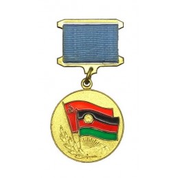 Medal "From the Grateful Afghan Nation"