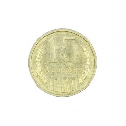 15 Kopecks coin