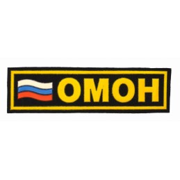 Stripe "OMON" with flag