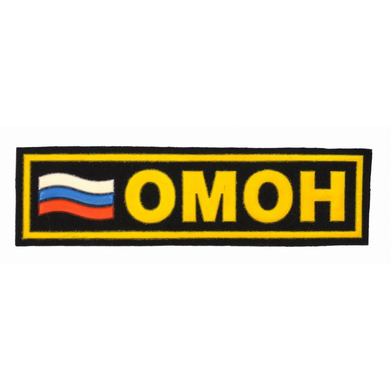 Stripe "OMON" with flag
