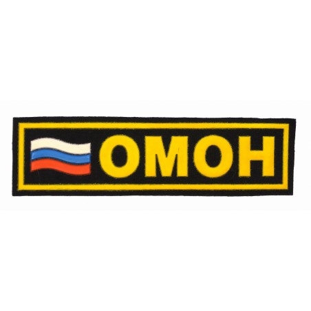 Naszywka na pierś "OMON" z flagą