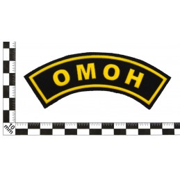 Stripe - arc to the shoulder - "OMON"