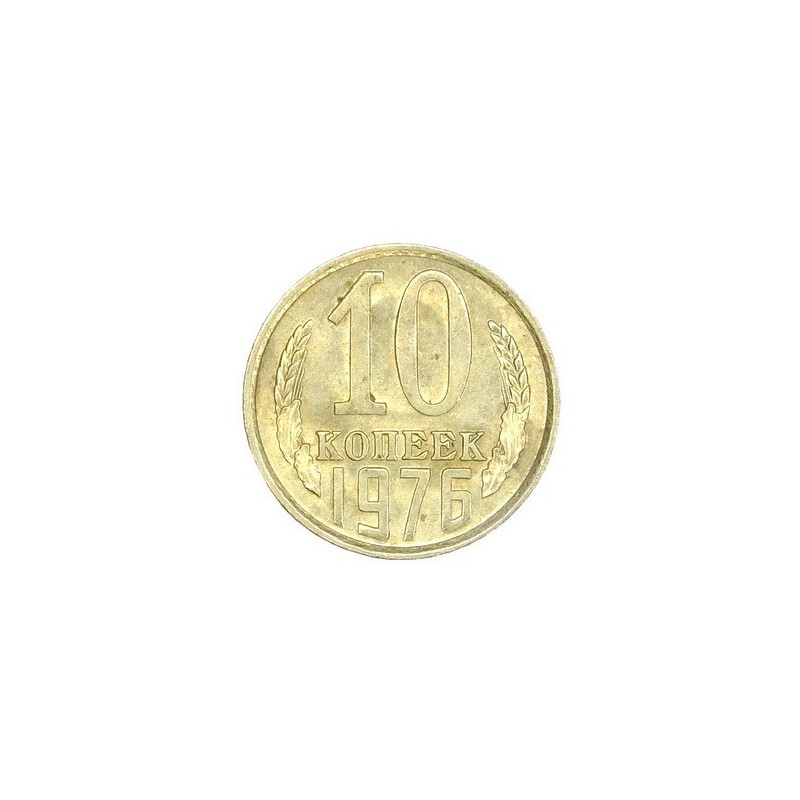 10 Kopecks coin