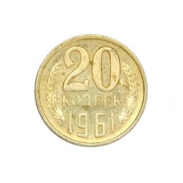20 Kopecks coin