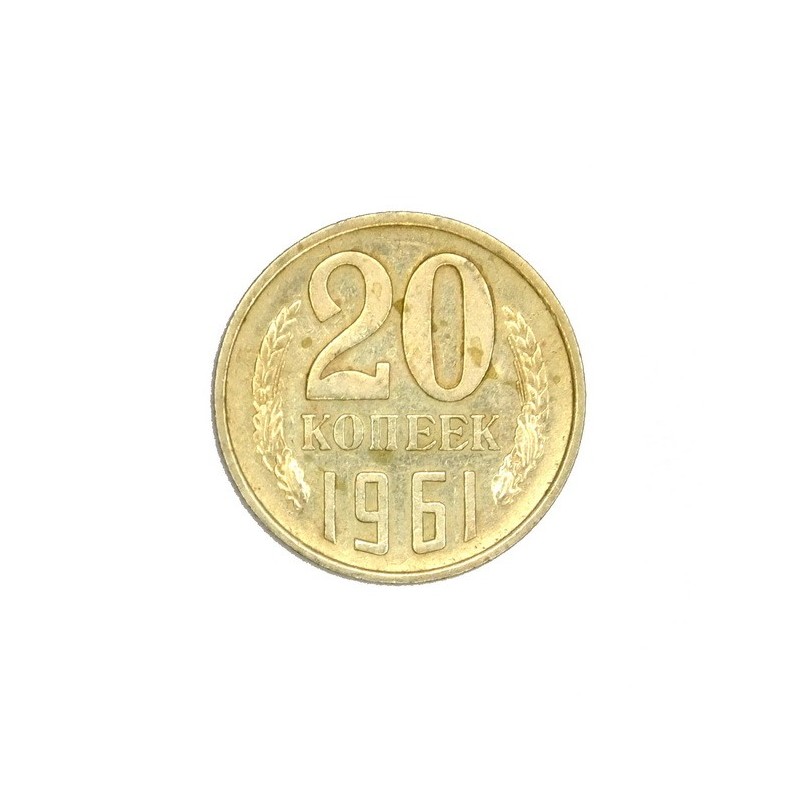 20 Kopecks coin