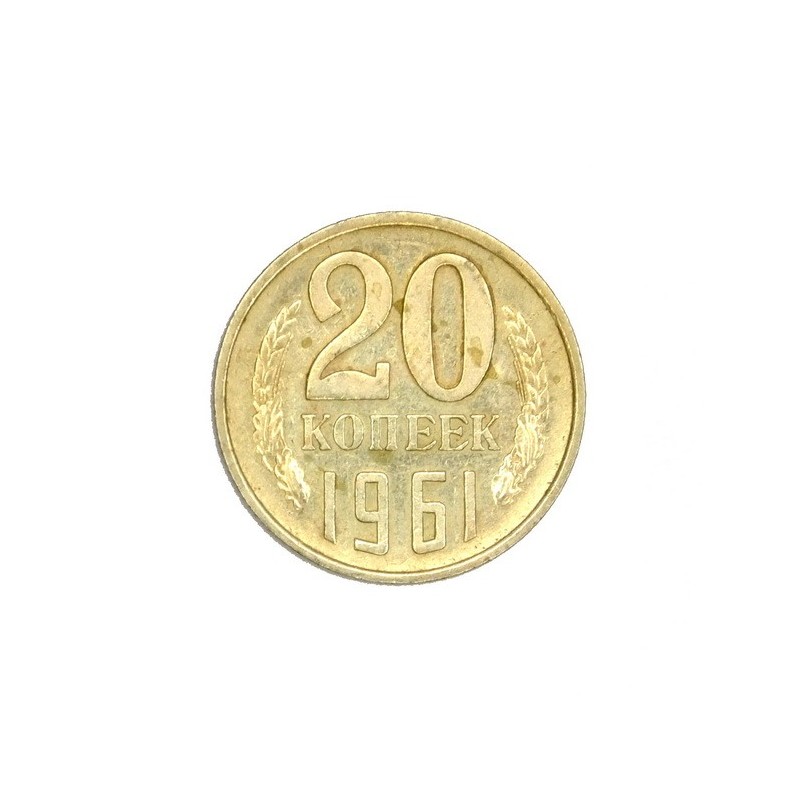 Moneta 20 Kopiejek