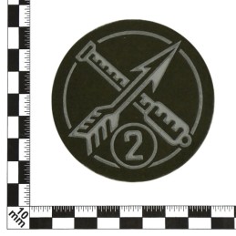 “Specialist 2nd Class – Air Defence” - patch
