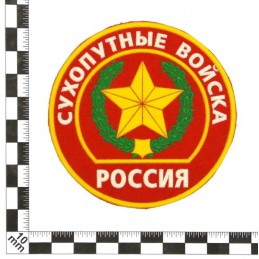 Stripe "Russia - Ground Forces"
