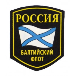 Stripe "Russia - VDV", black background