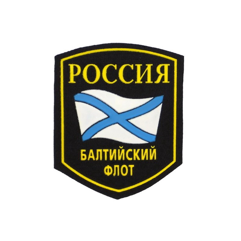 Stripe "Russia - VDV", black background