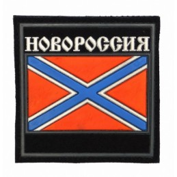 Stripe "Russia - VDV", black background
