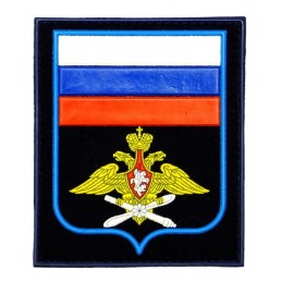 "Russia - VVS" (Air Force) patch, PVC, black background, with velcro, PR300