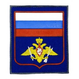 "Russia - VDV" patch, PVC, dark blue background, with velcro, PR300