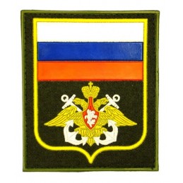 "Russia - VMF" patch, PVC, olive background, with velcro, PR300