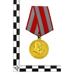 Medal "30 years of the Soviet Army & Navy"