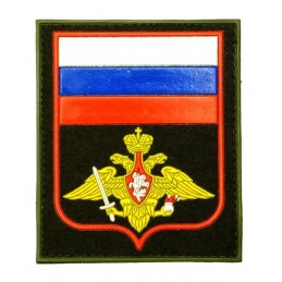 Naszywka "Rosja - Wojska Lądowe", PVC, z rzepem, oliwkowe tło, PR300