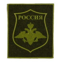 Naszywka "Rosja - Wojska Lądowe" - polowa, PVC, z rzepem, oliwkowe tło, PR300