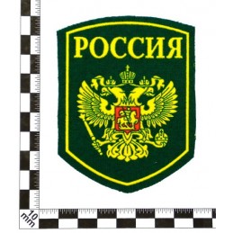 Stripe "Russia", green background