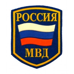 Naszywka "Rosja MWD" z flagą na niebieskim tle